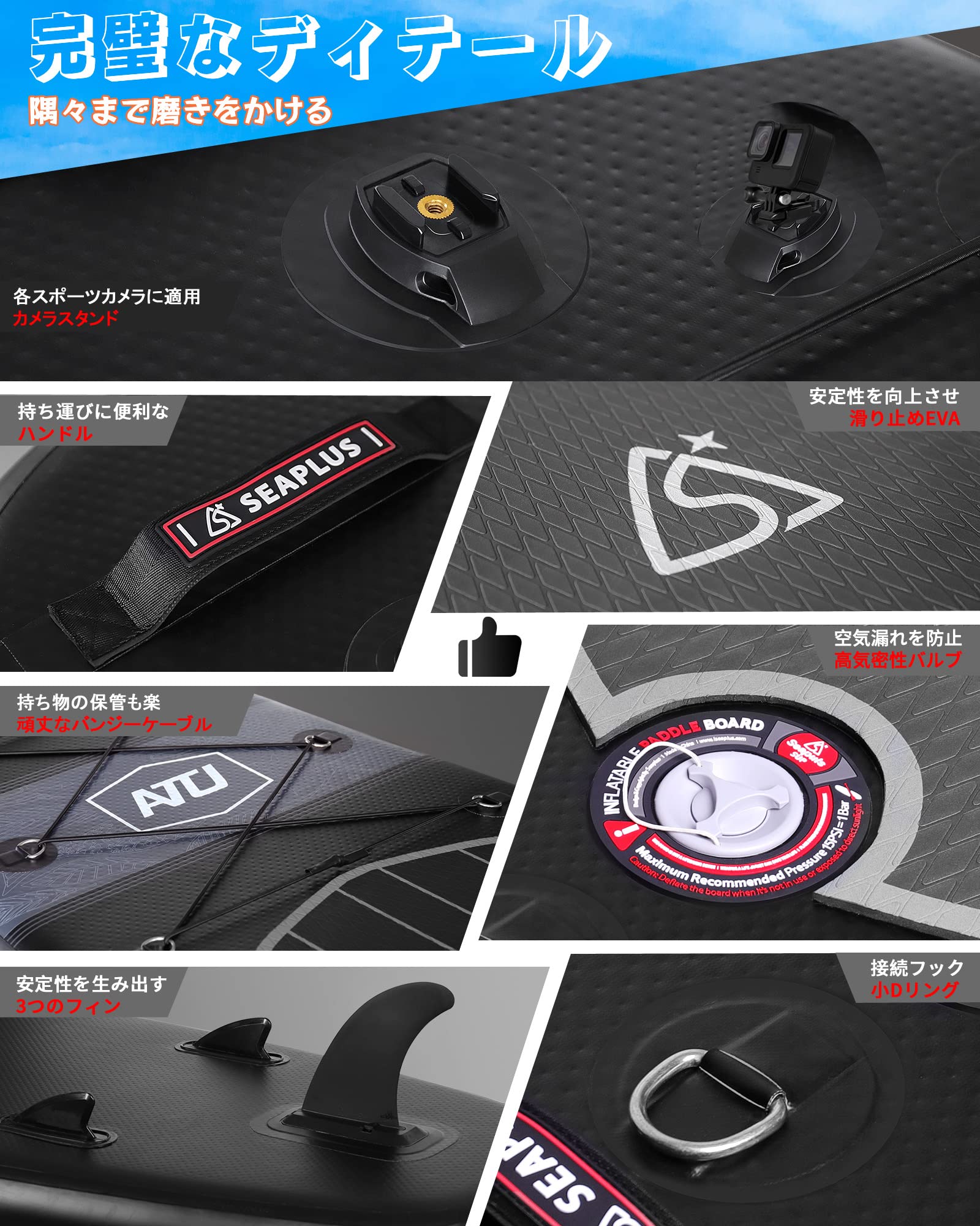 Amazon | SEAPLUS SUPインフレータブル スタンドアップパドルボード